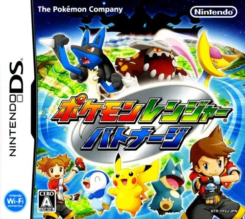 Pokémon ranger battonage - ranger,