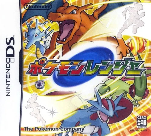 Pokemon ranger nintendo ds - pokemon,