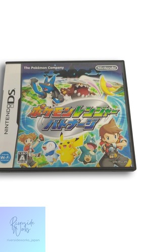 Nintendo game pokemon - ds,