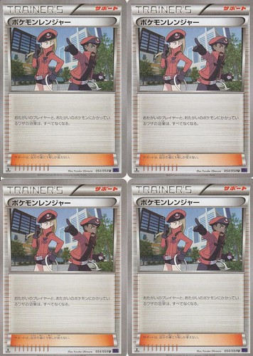 Pokemon card game - card,