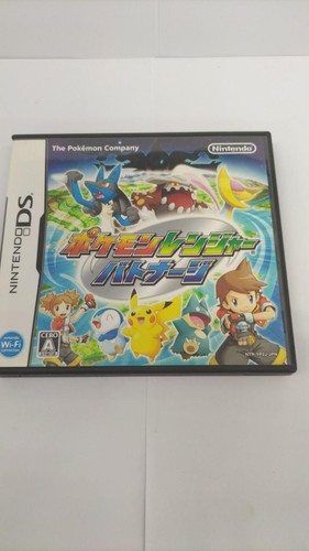 Software model pokemon - ds,