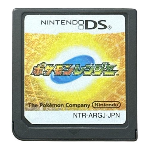 Nintendo ntr argj - nintendo, jpn